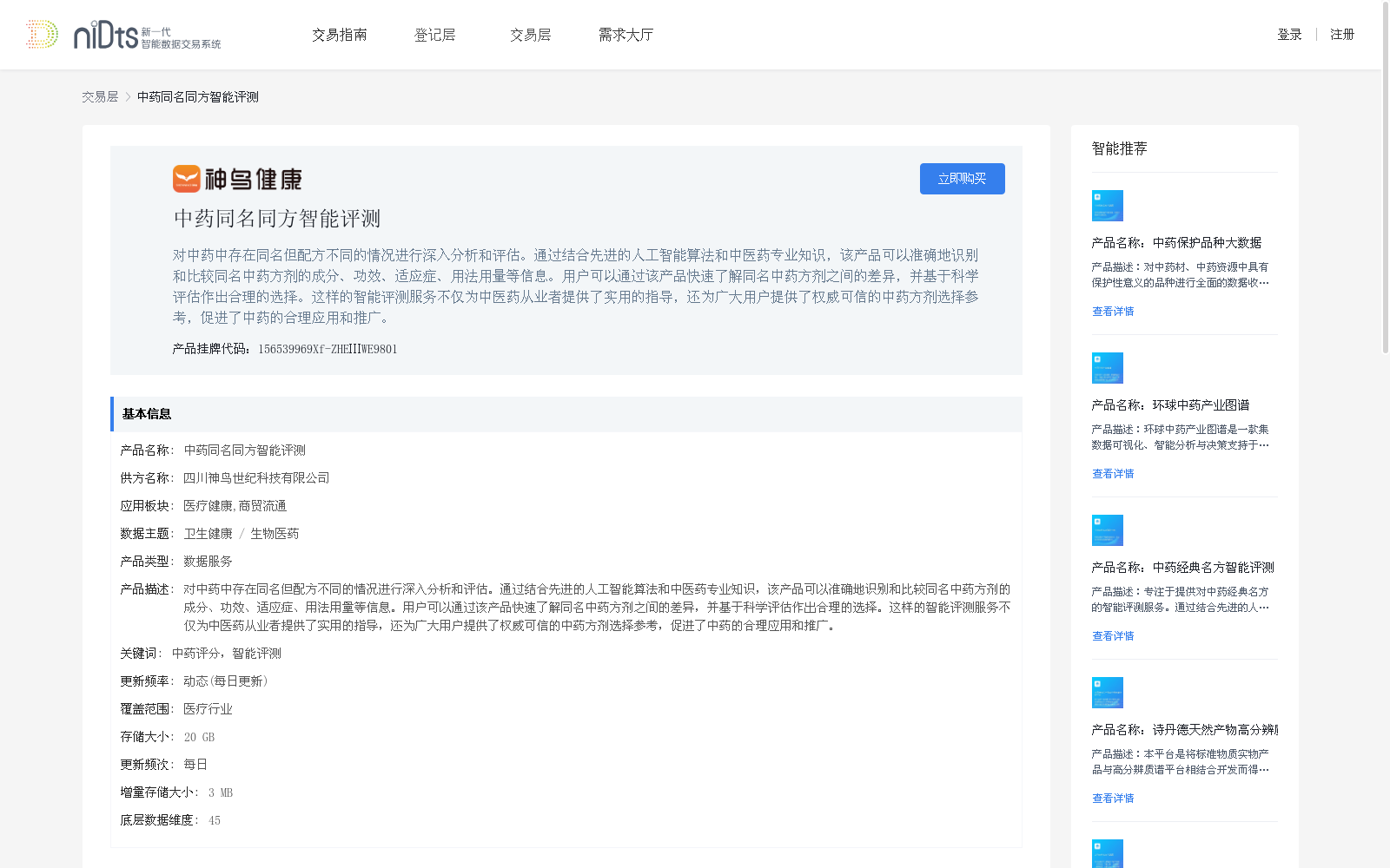 main_image_url