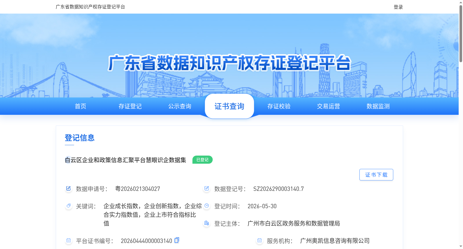 main_image_url