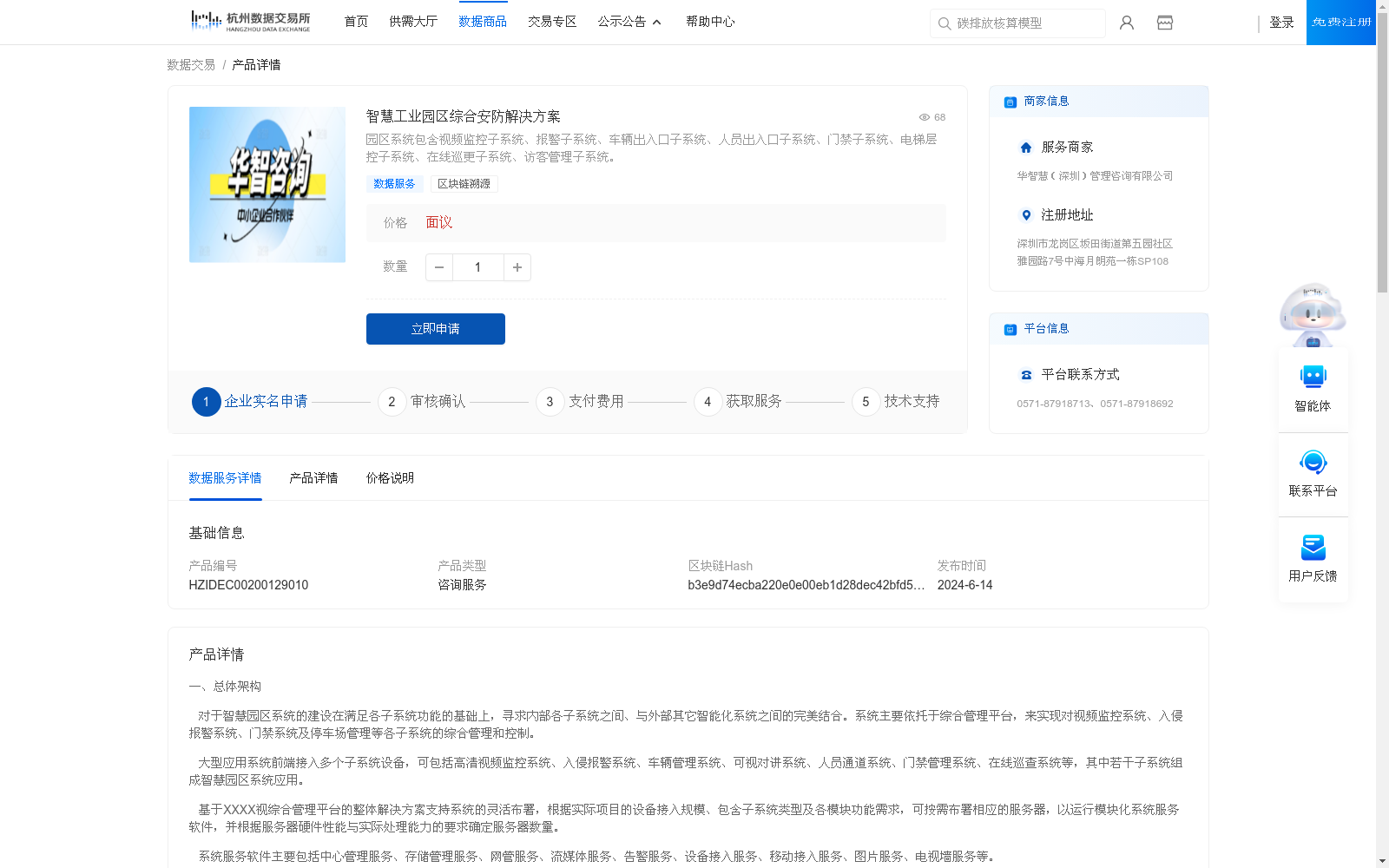 main_image_url