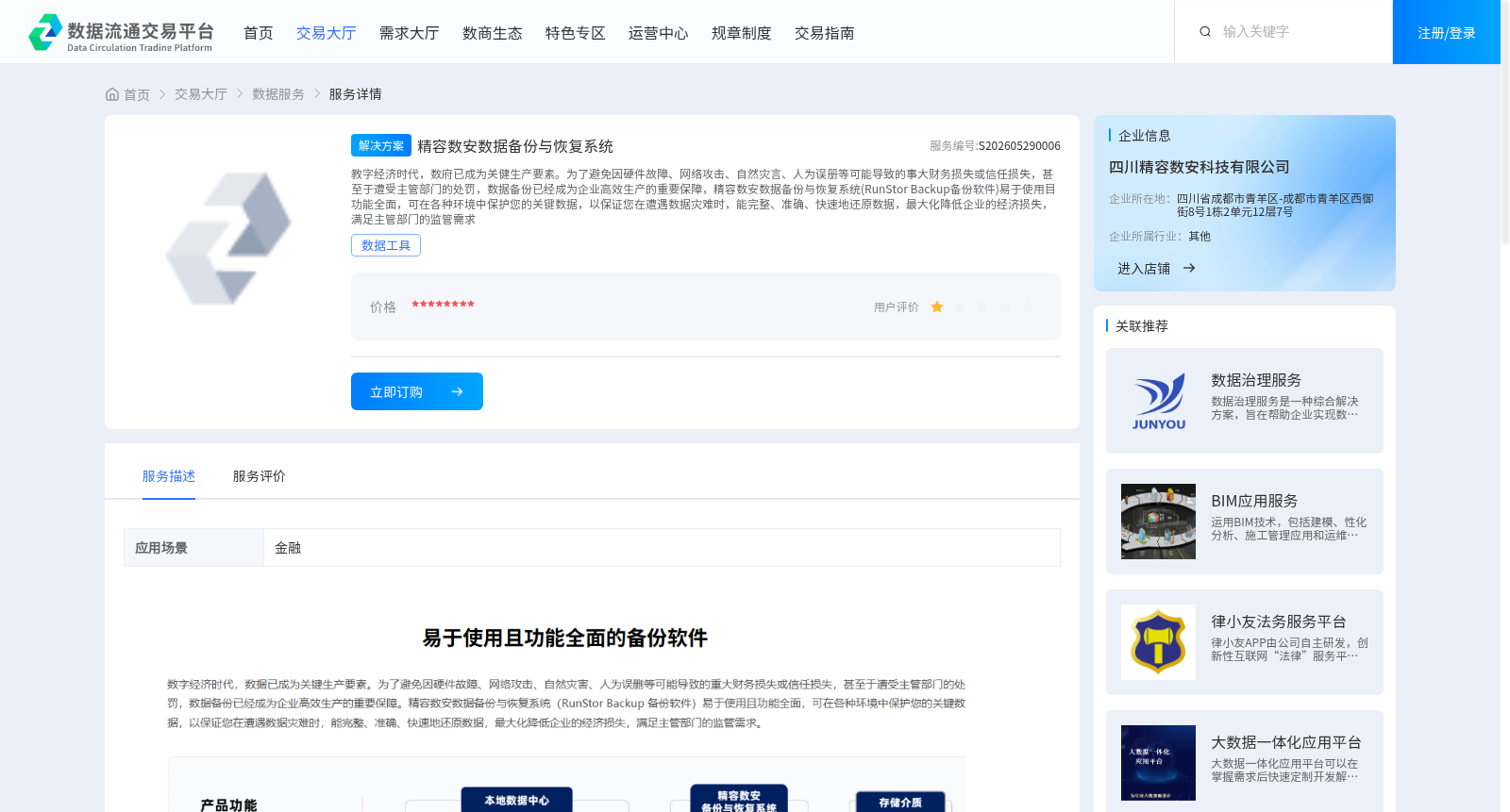 main_image_url