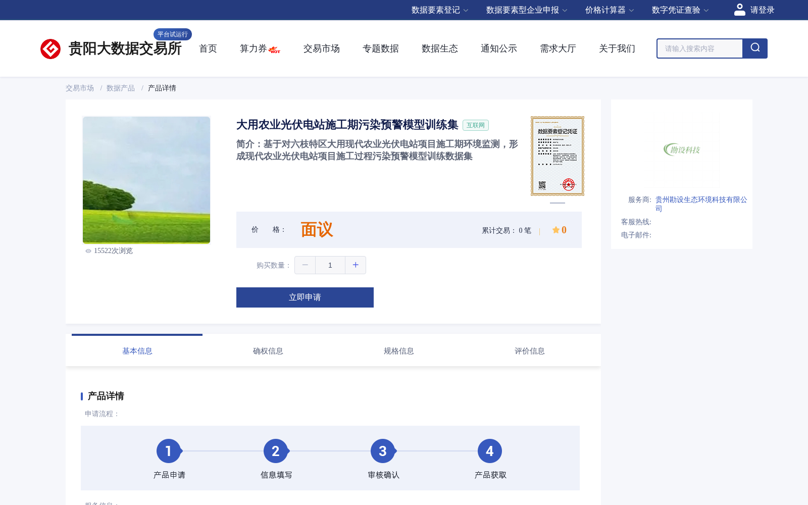 main_image_url