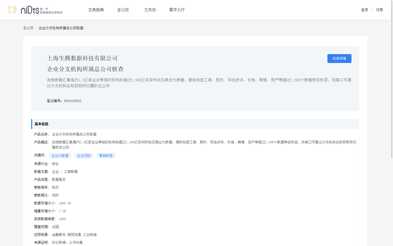 main_image_url