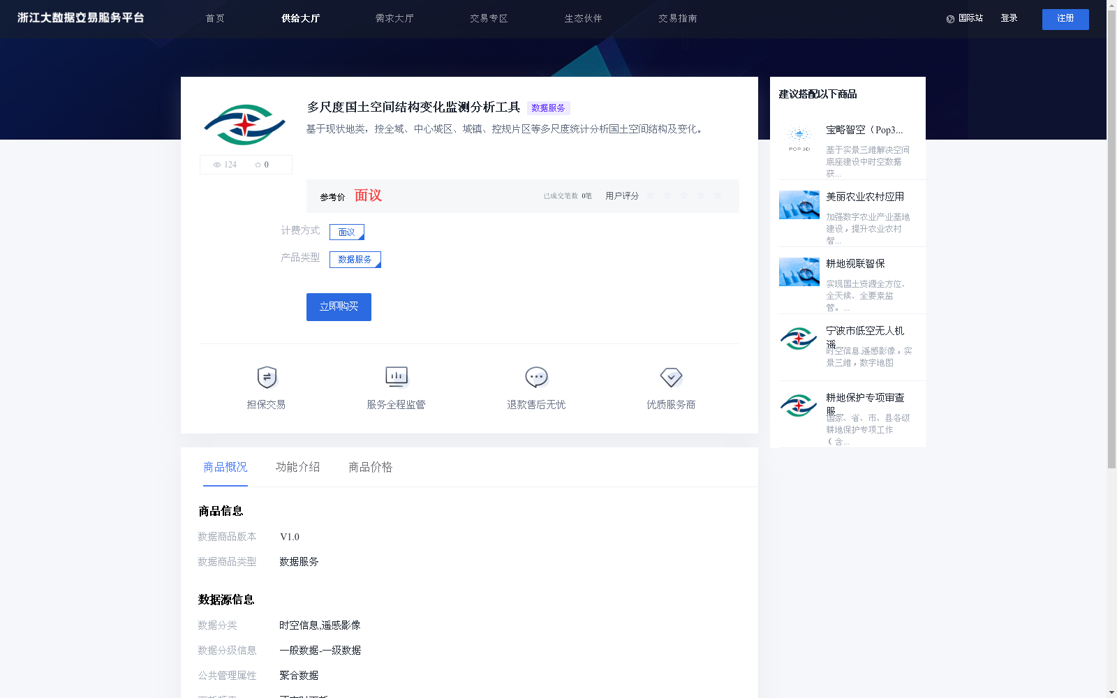 main_image_url