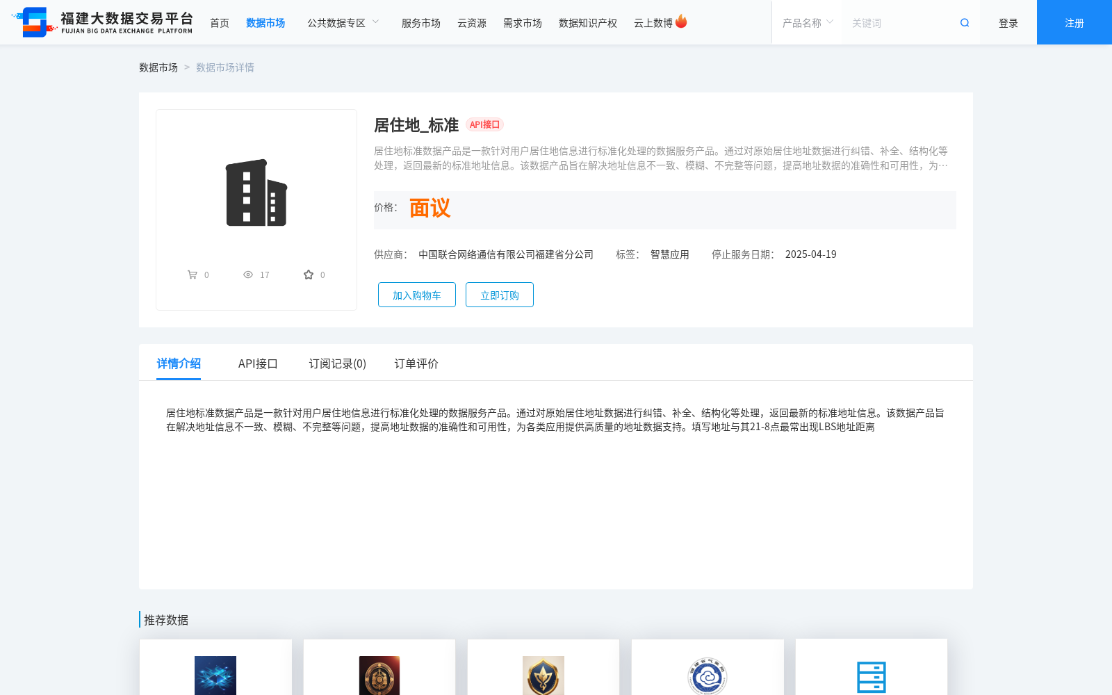 main_image_url