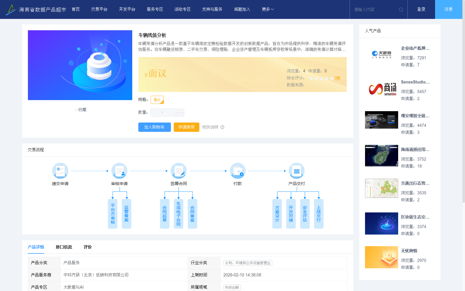 main_image_url