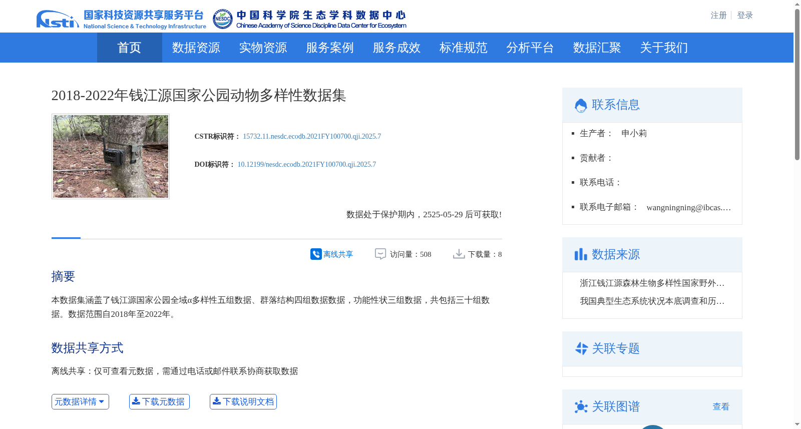 main_image_url