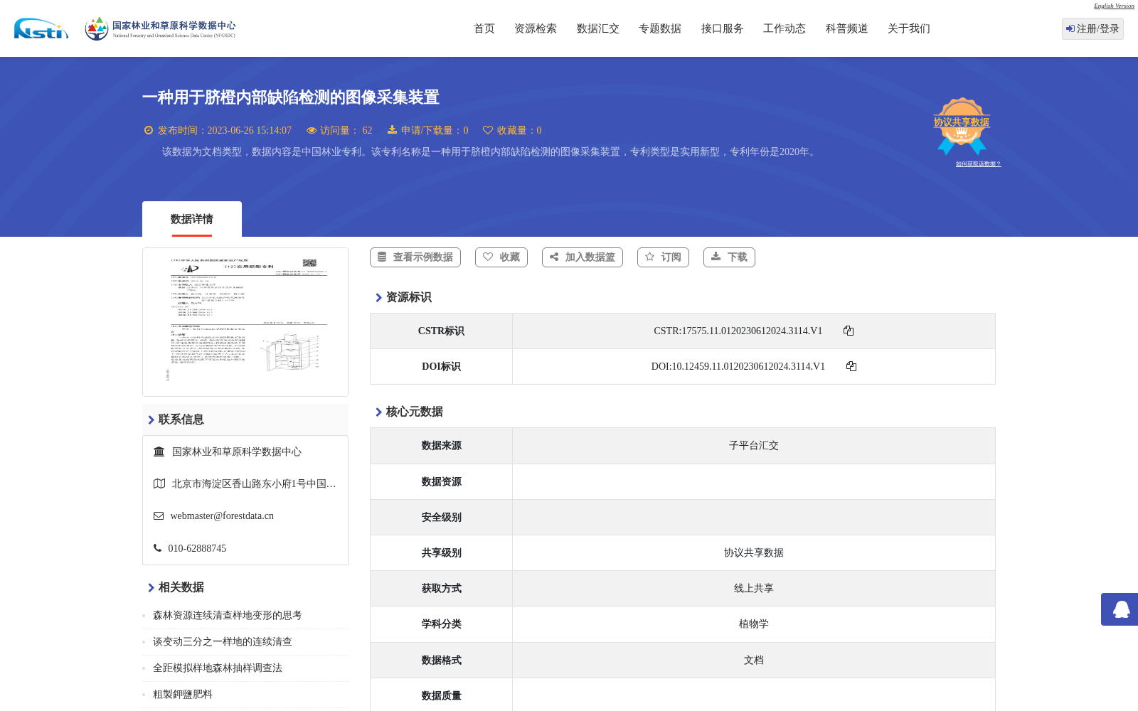 main_image_url