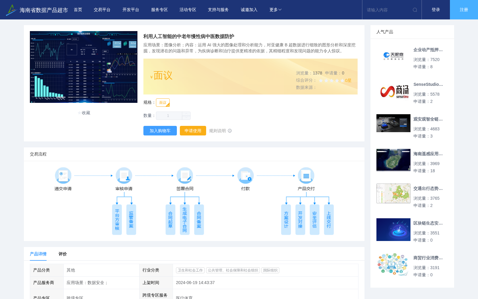 main_image_url
