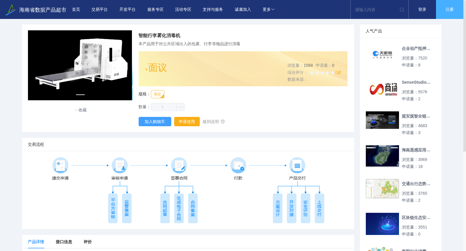 main_image_url
