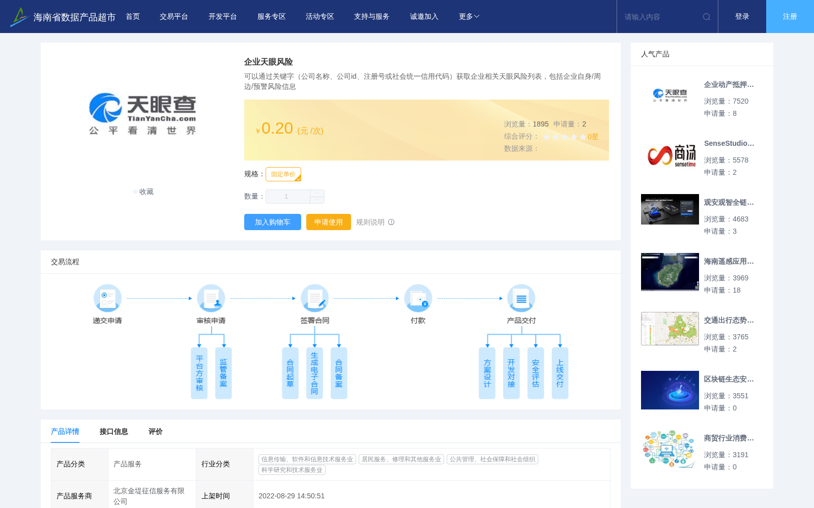 main_image_url
