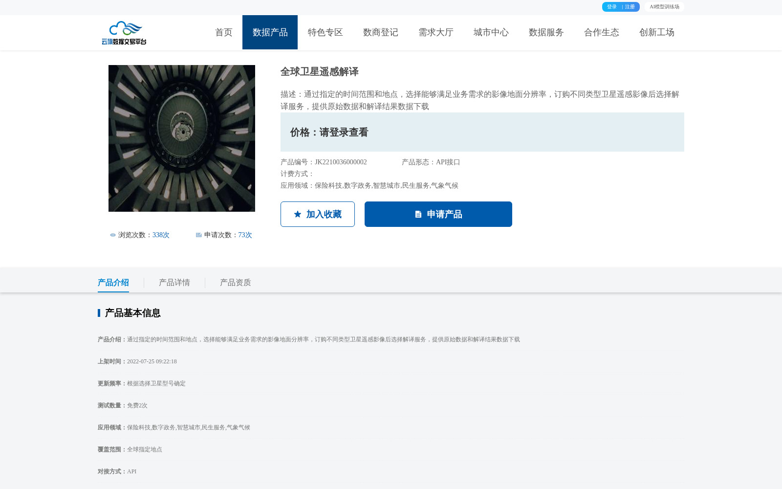 main_image_url