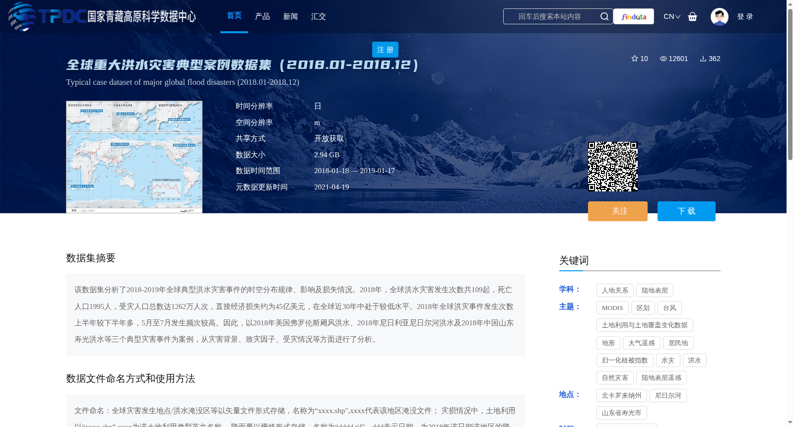 main_image_url