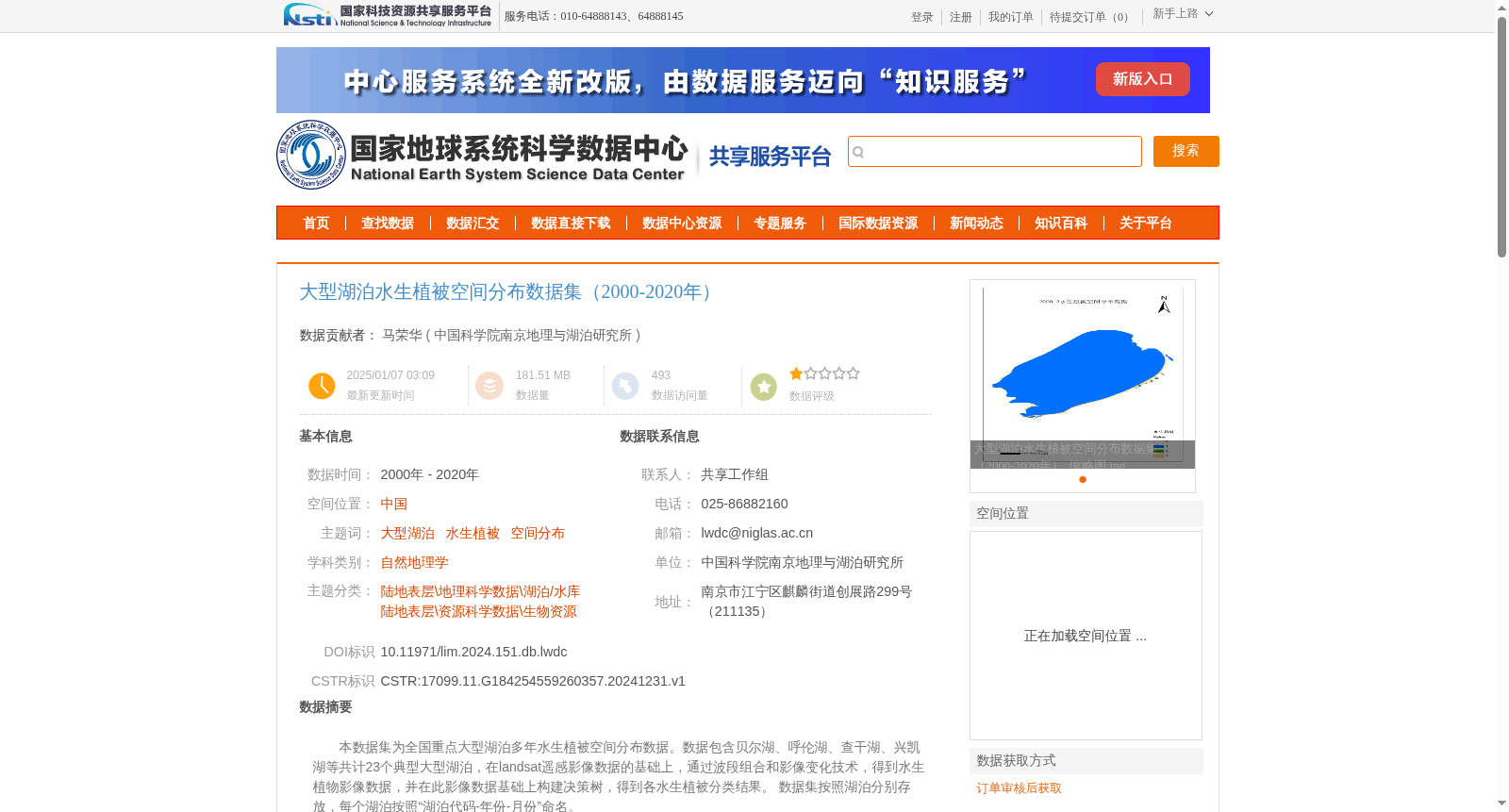 main_image_url