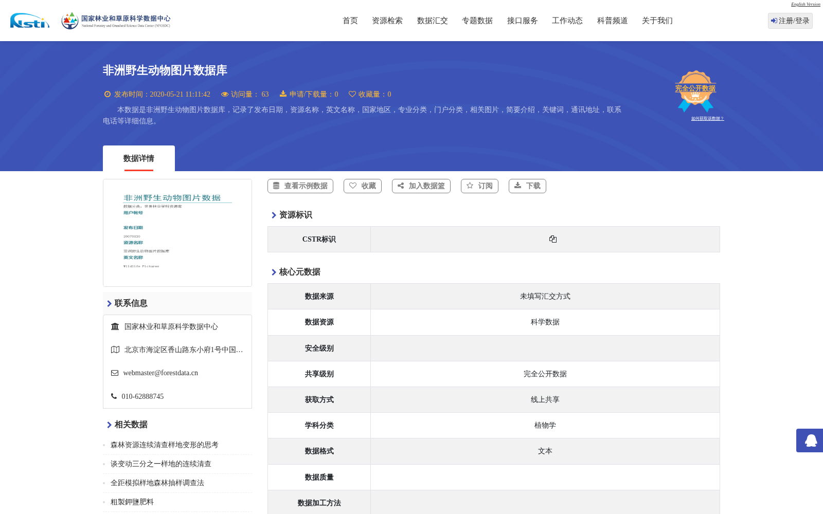 main_image_url