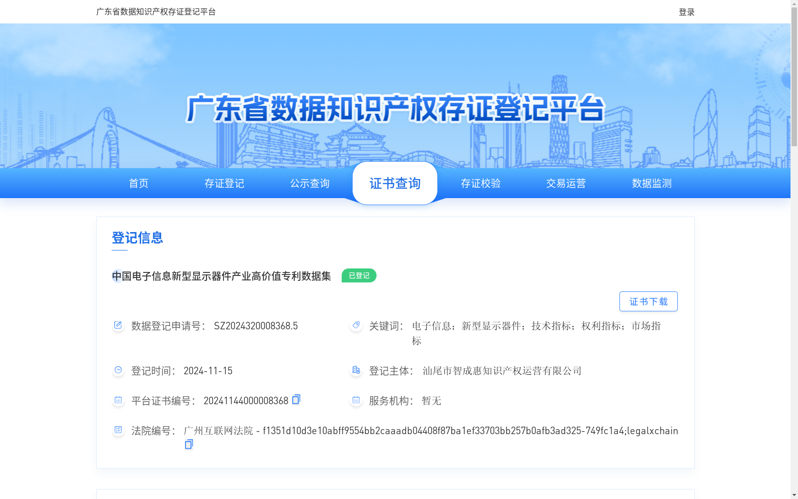 main_image_url