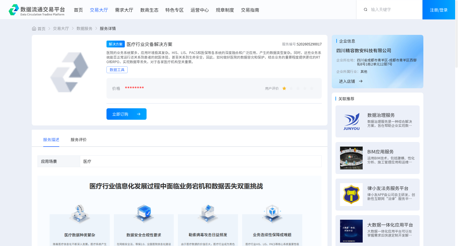 main_image_url