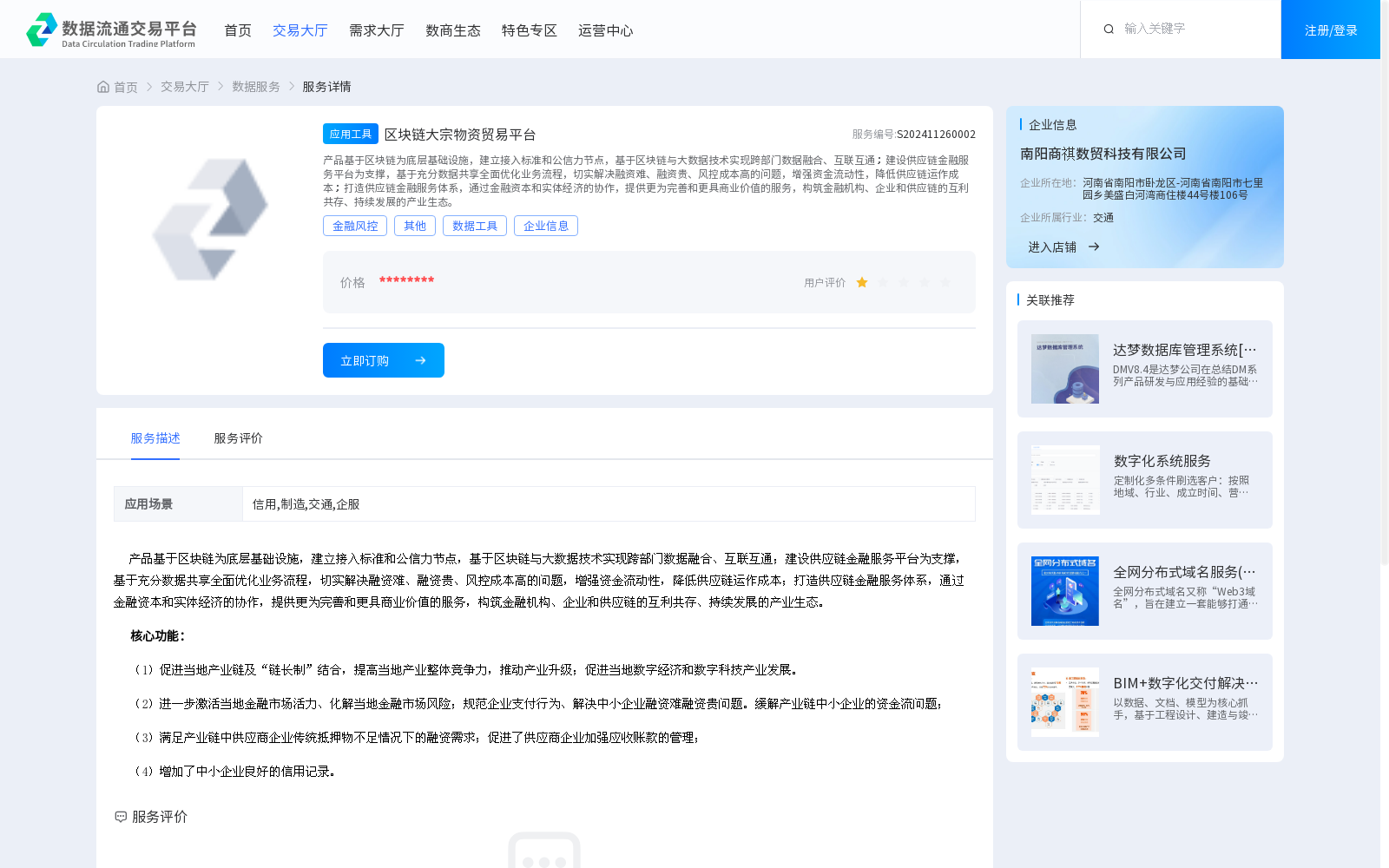 main_image_url