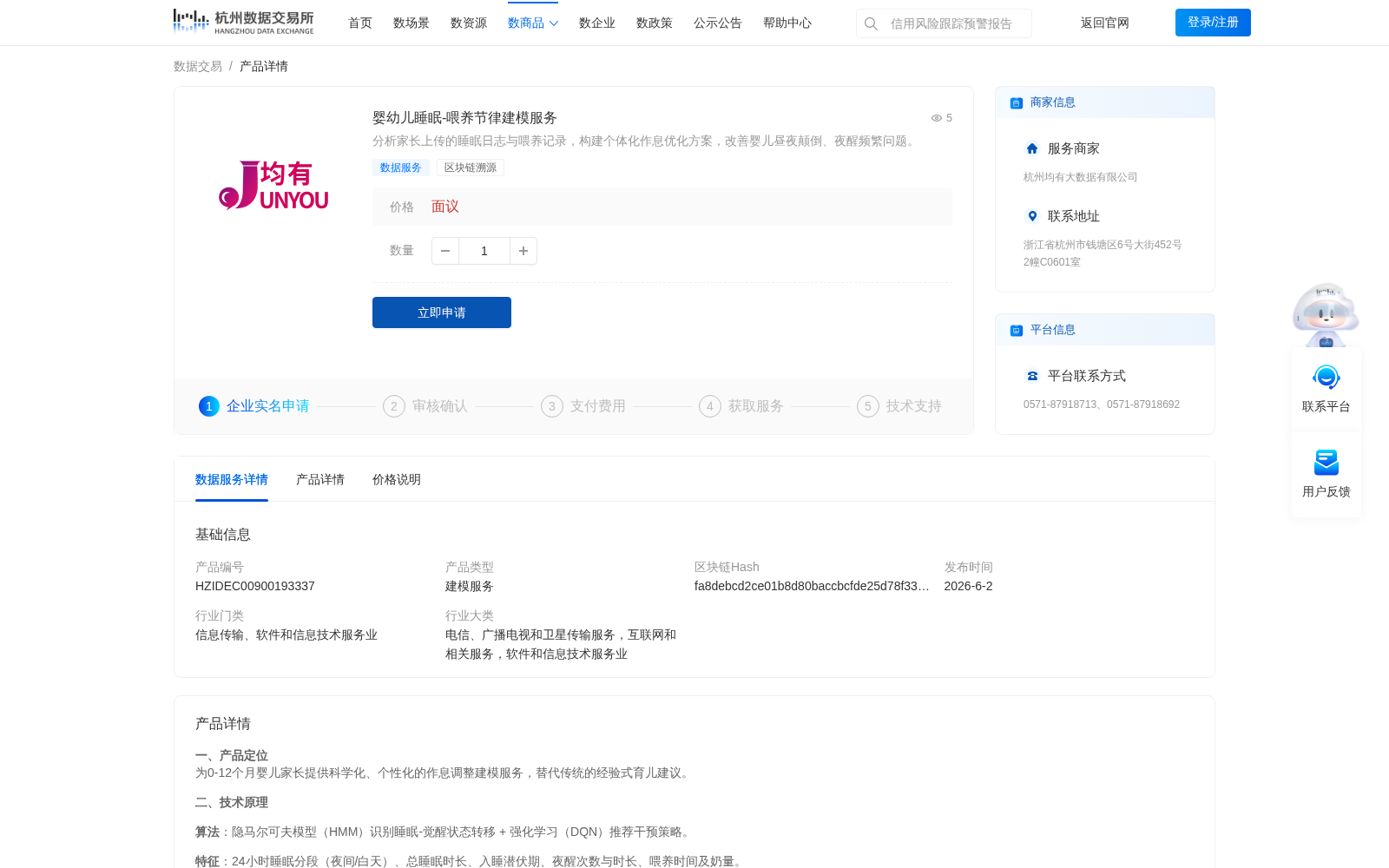 main_image_url