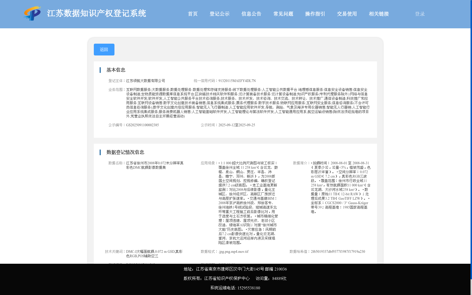 main_image_url