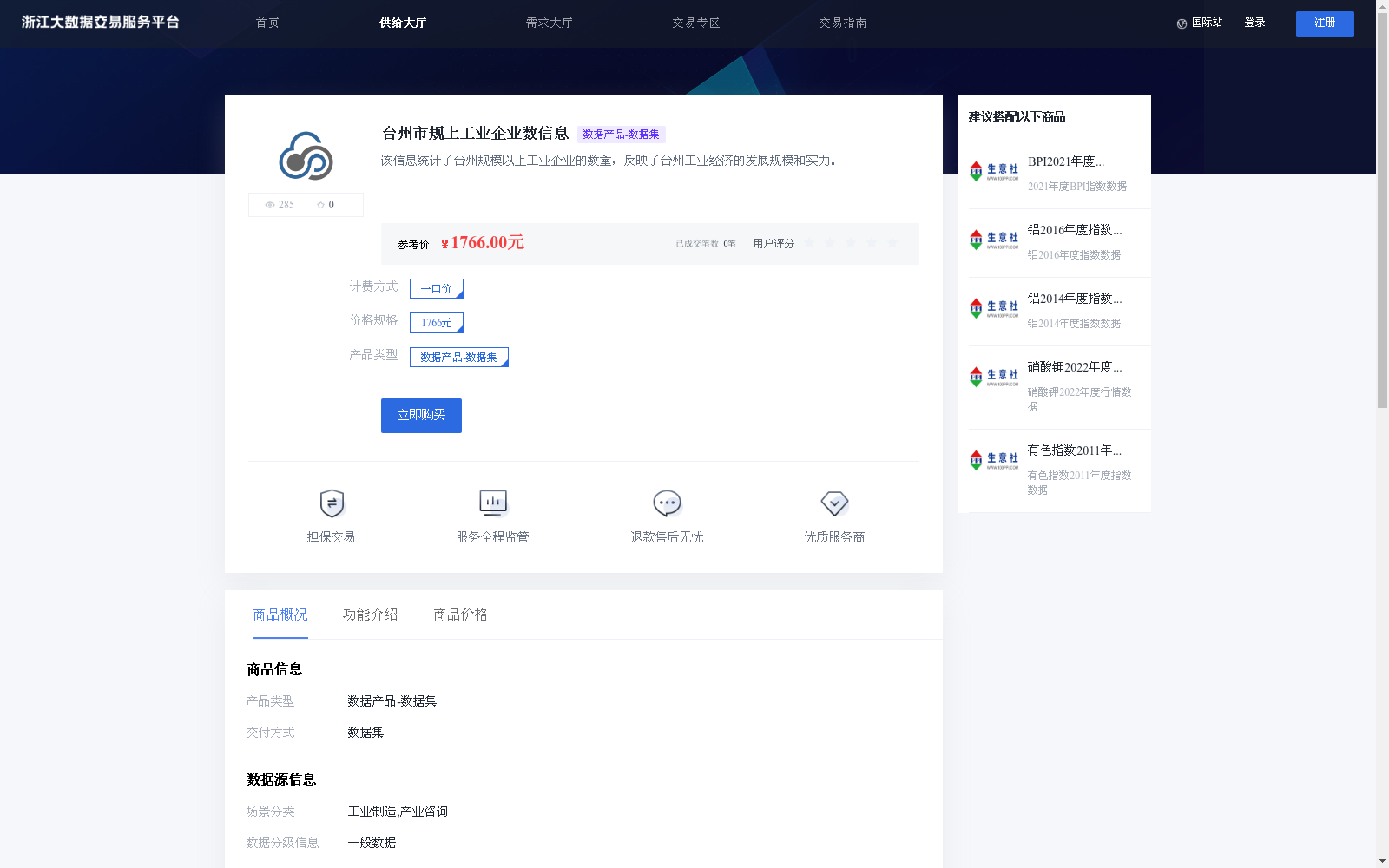 main_image_url