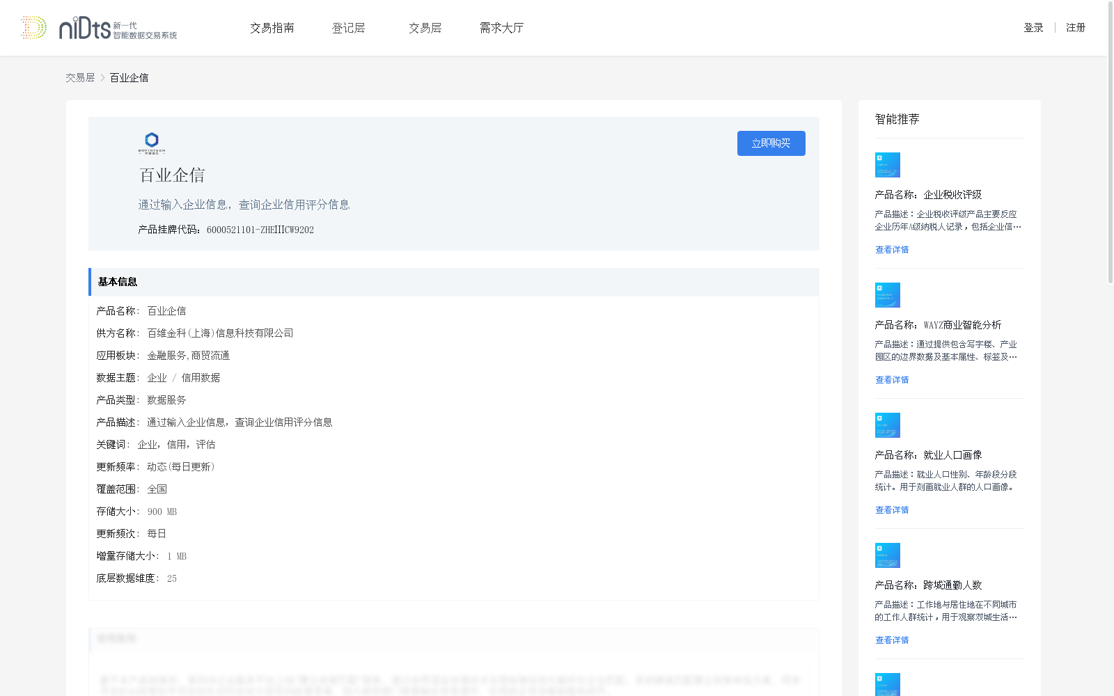 main_image_url