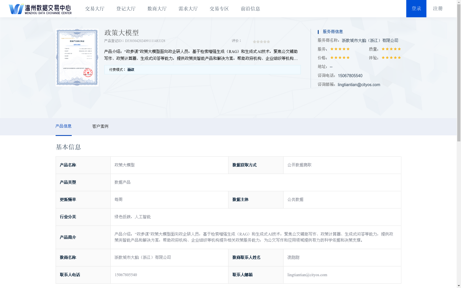 main_image_url