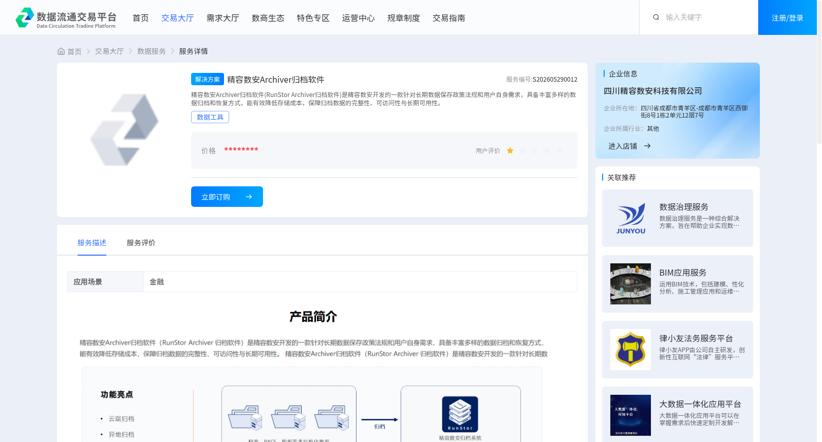 main_image_url
