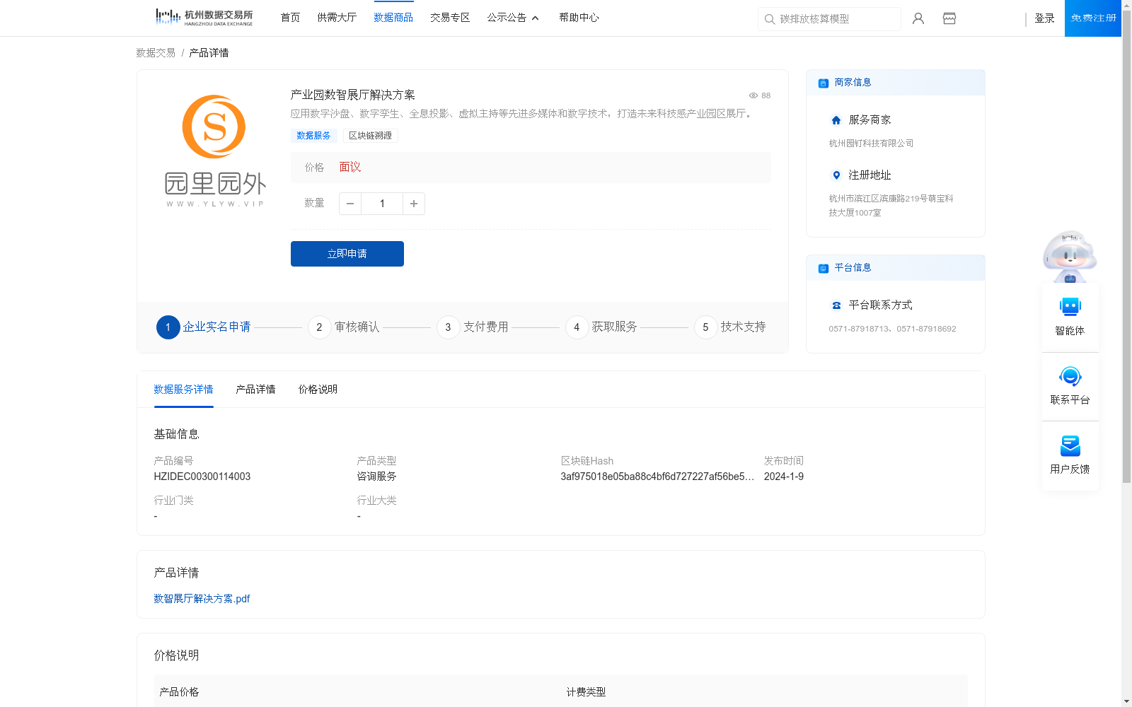 main_image_url