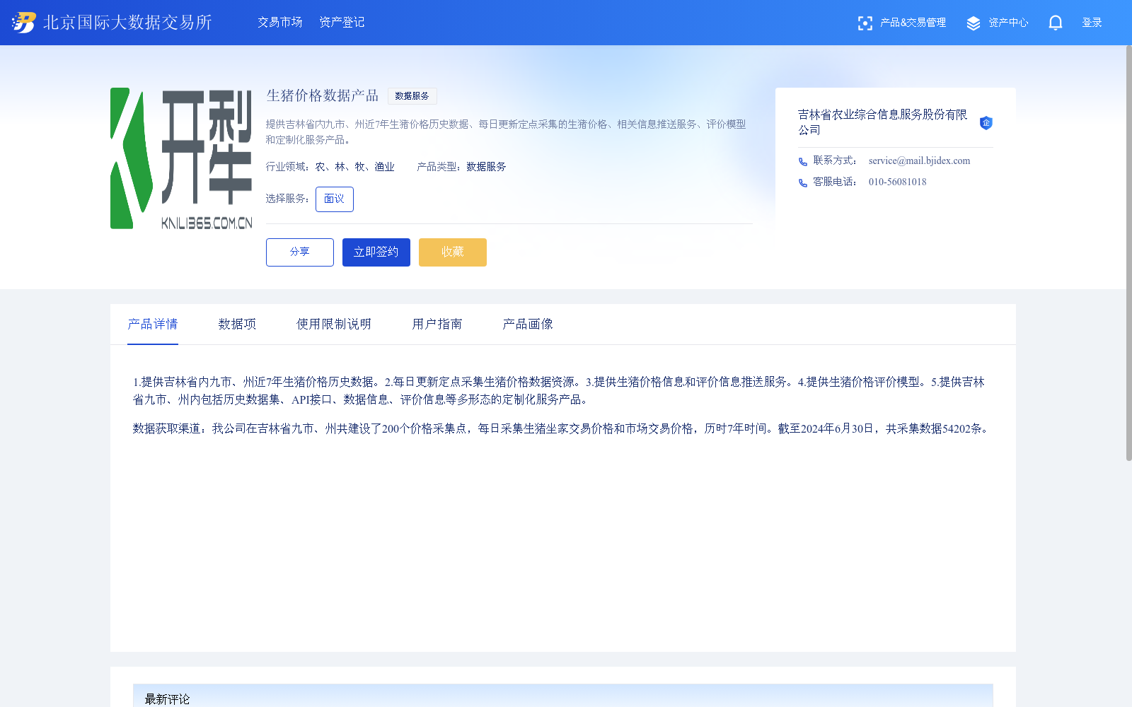 main_image_url