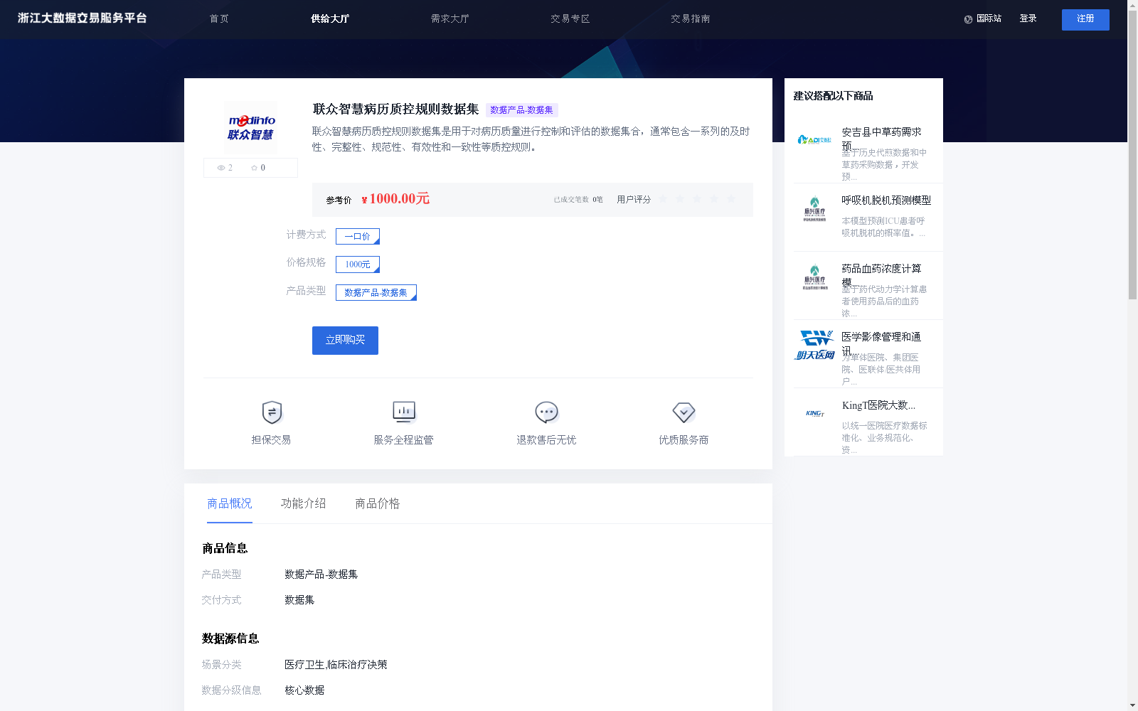 main_image_url