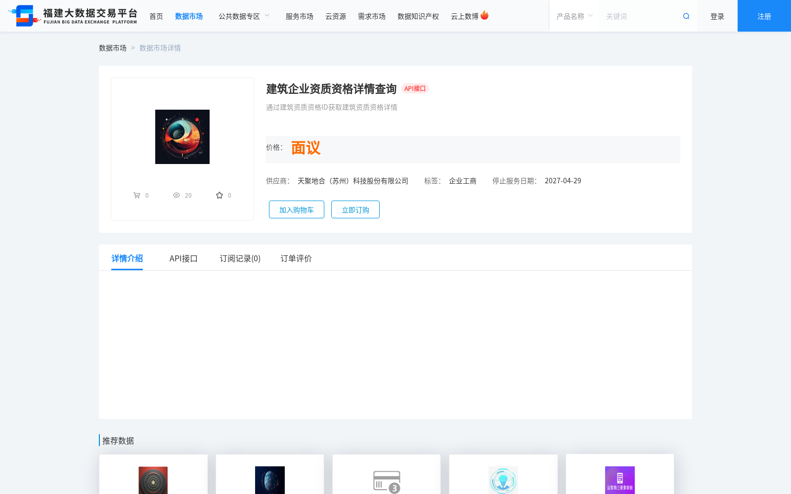 main_image_url