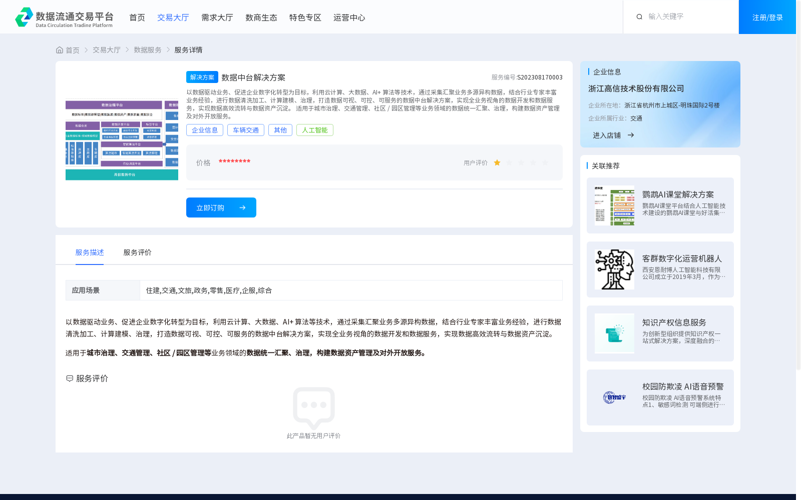 main_image_url