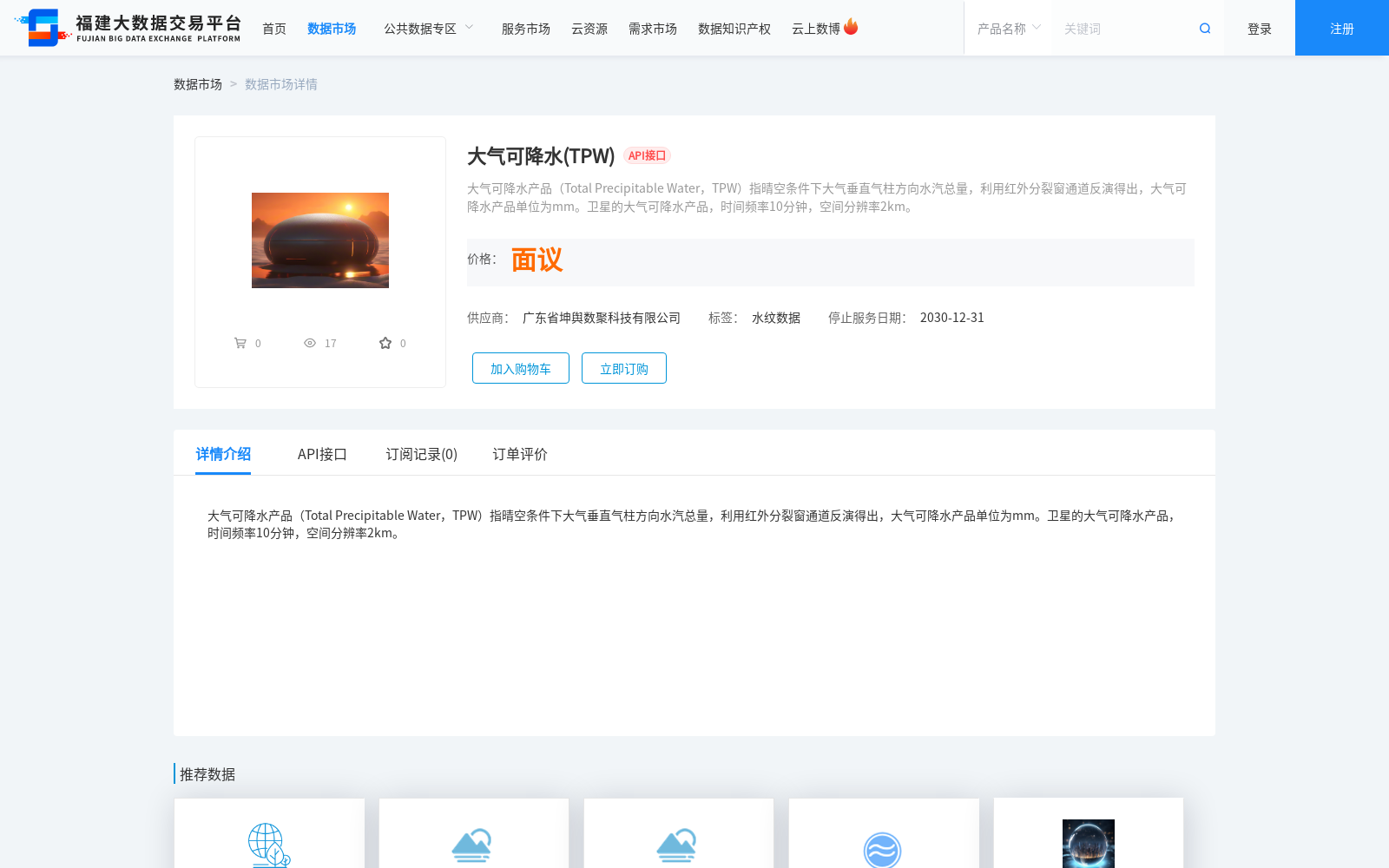 main_image_url