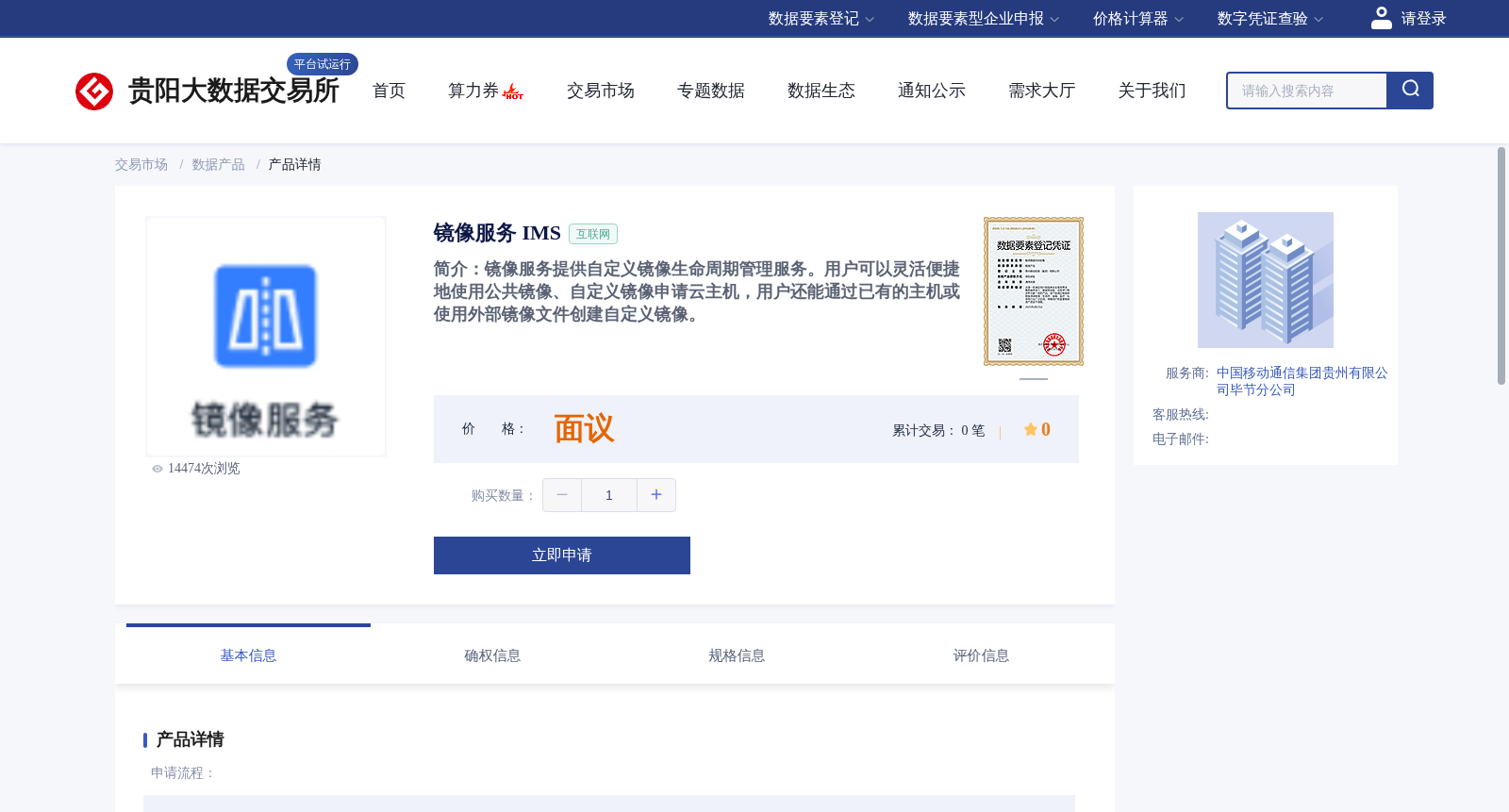 main_image_url