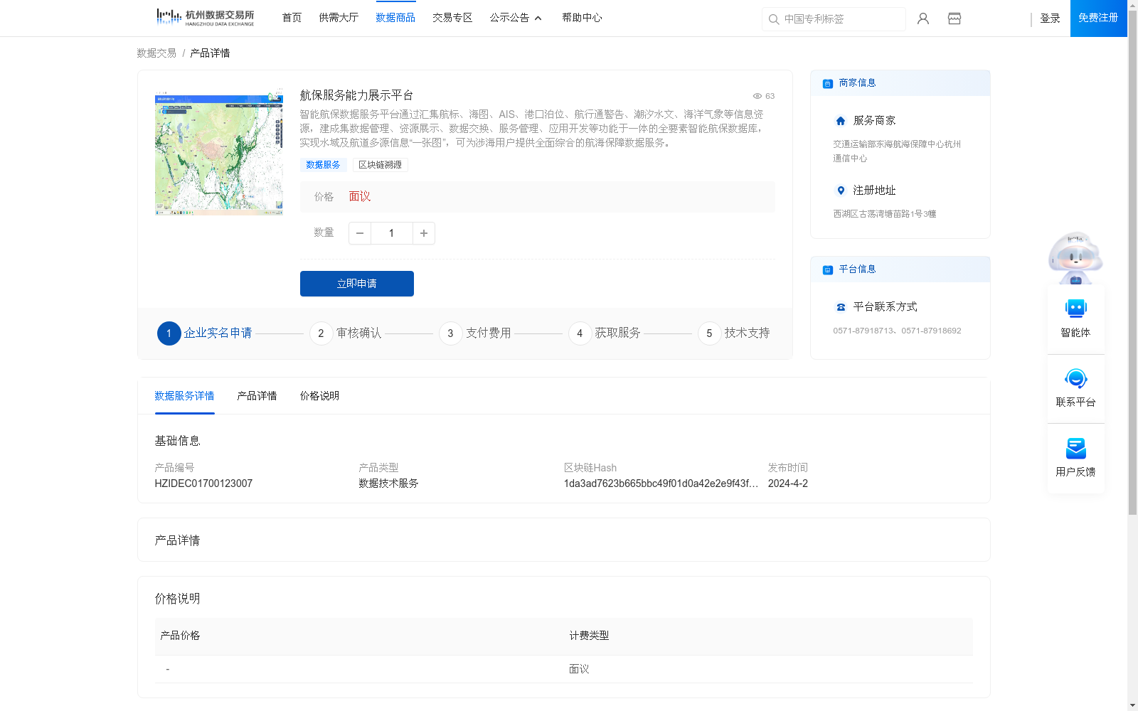 main_image_url
