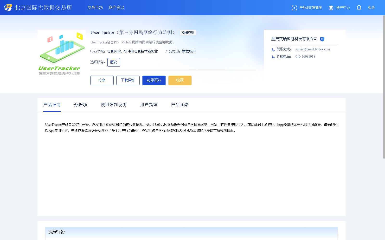 main_image_url