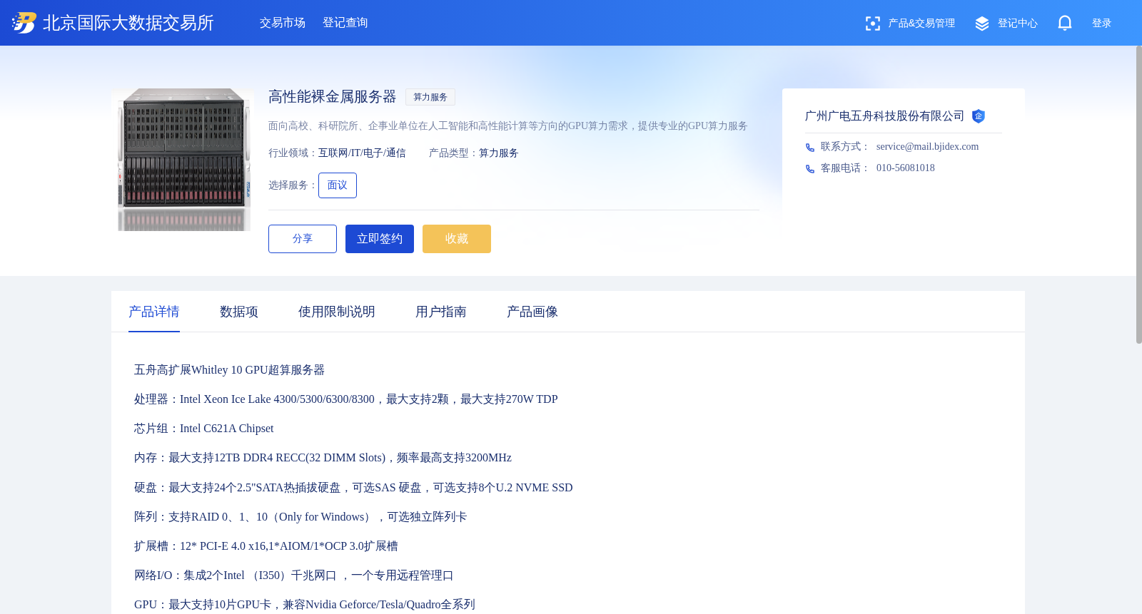 main_image_url