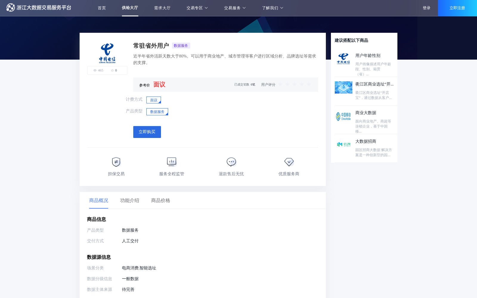 main_image_url