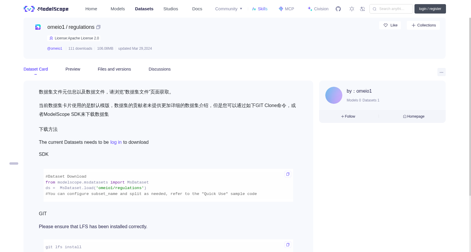 分公司规章 数据集图片