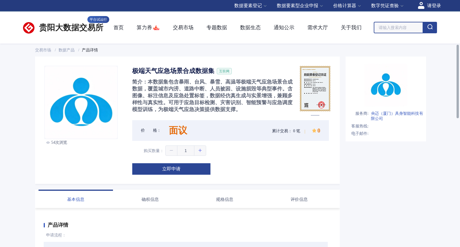 main_image_url