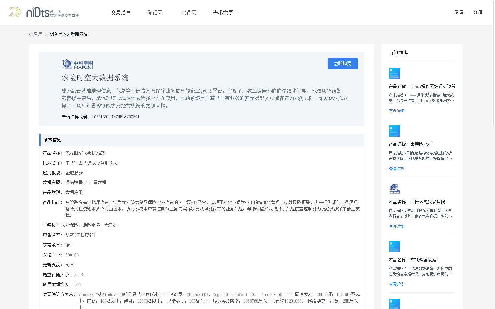 main_image_url