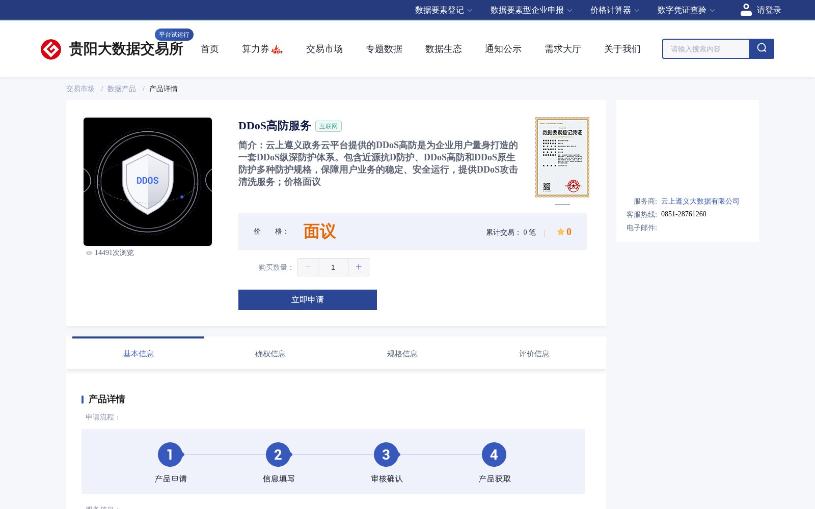 main_image_url