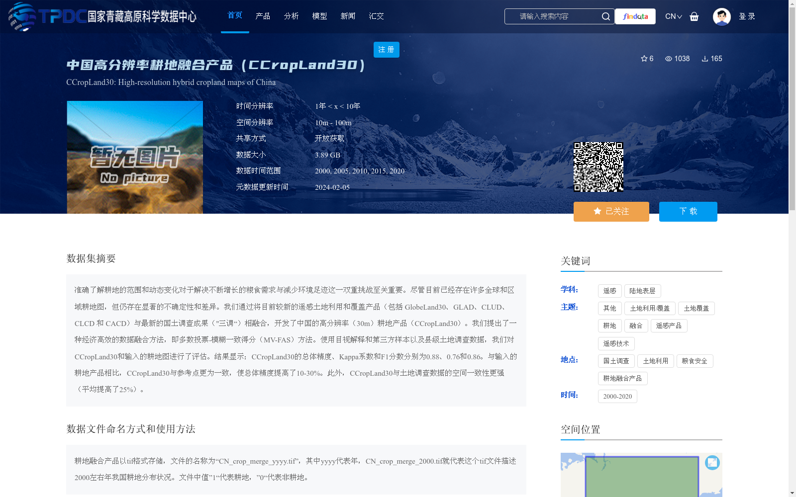 main_image_url