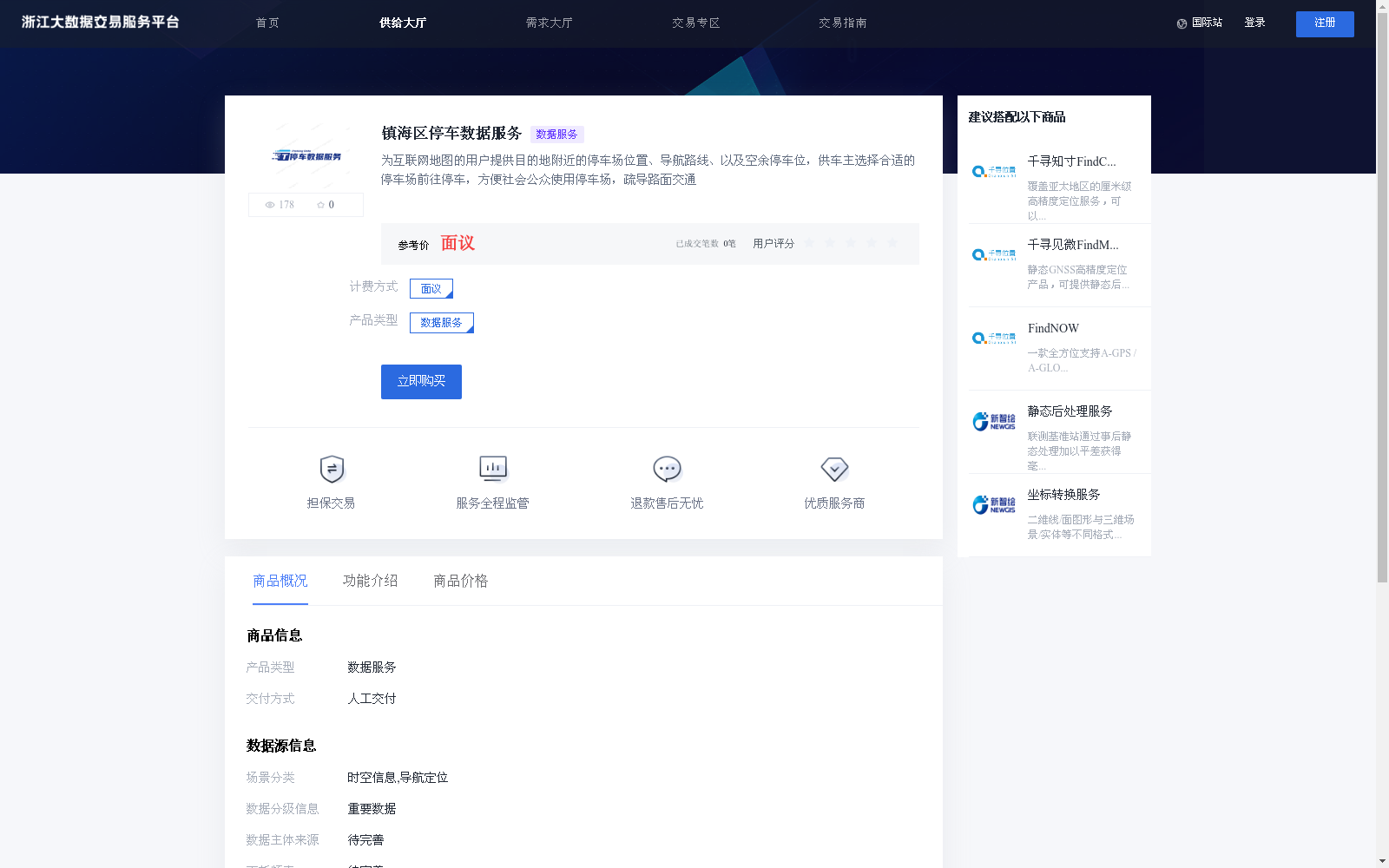 main_image_url