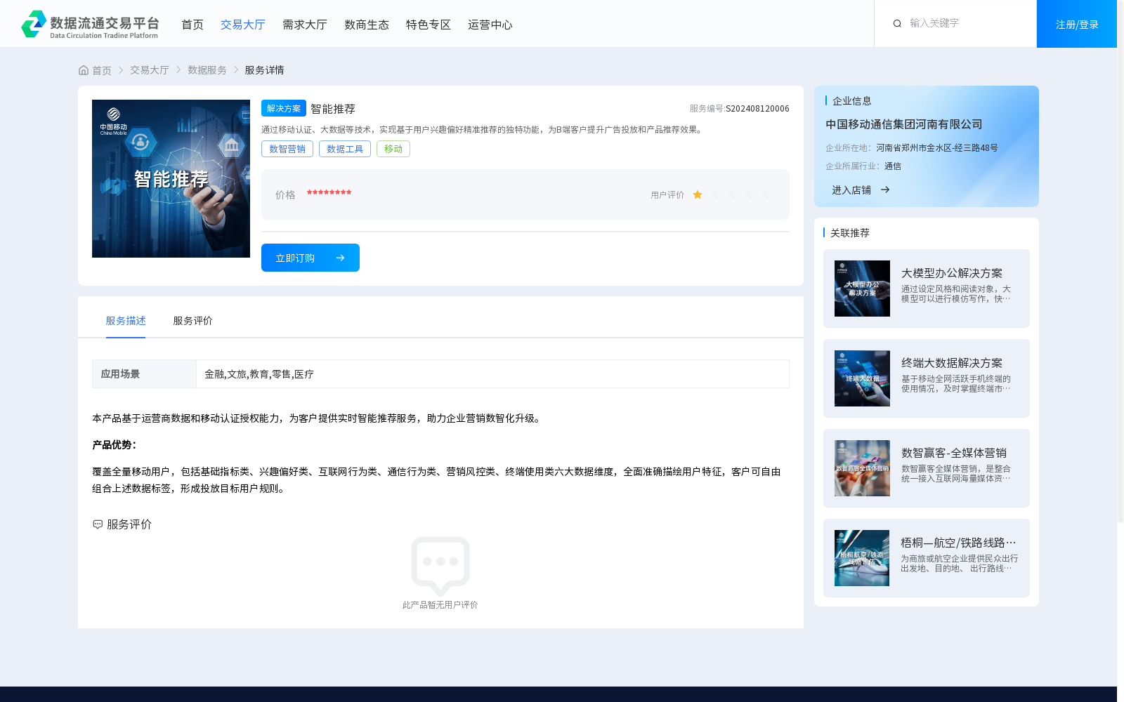 main_image_url