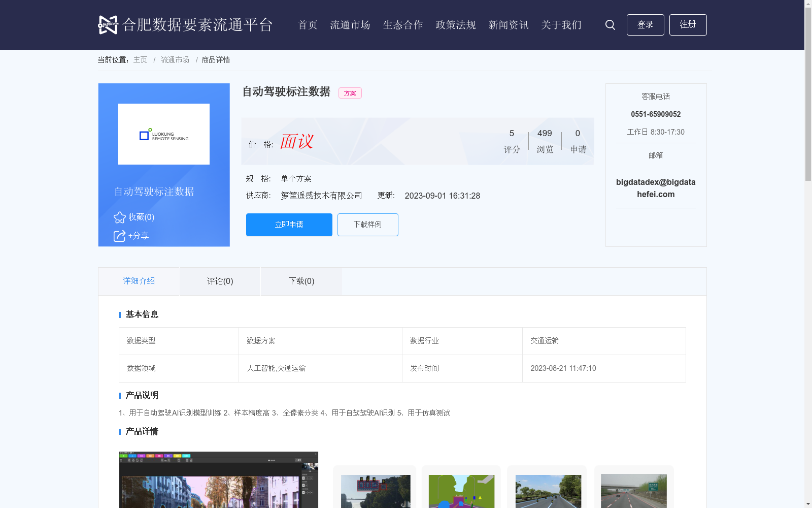 main_image_url