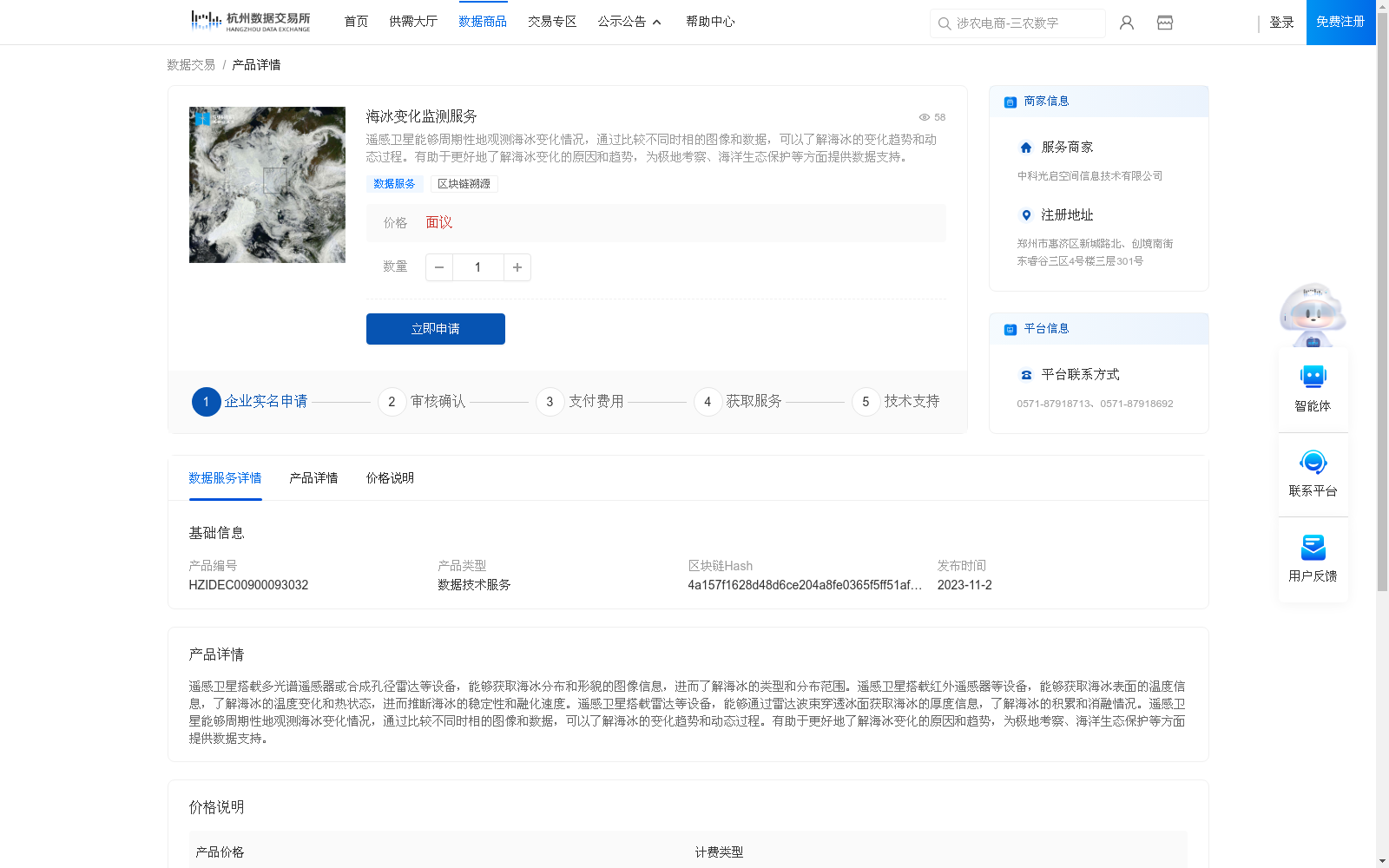 main_image_url