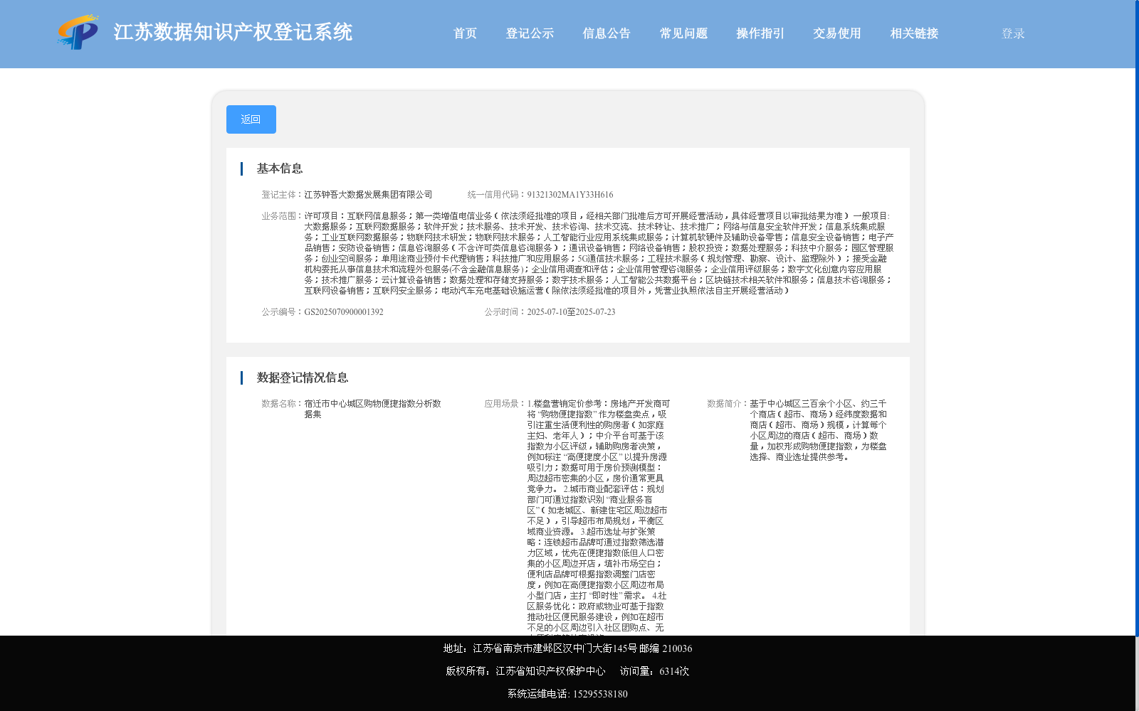 main_image_url