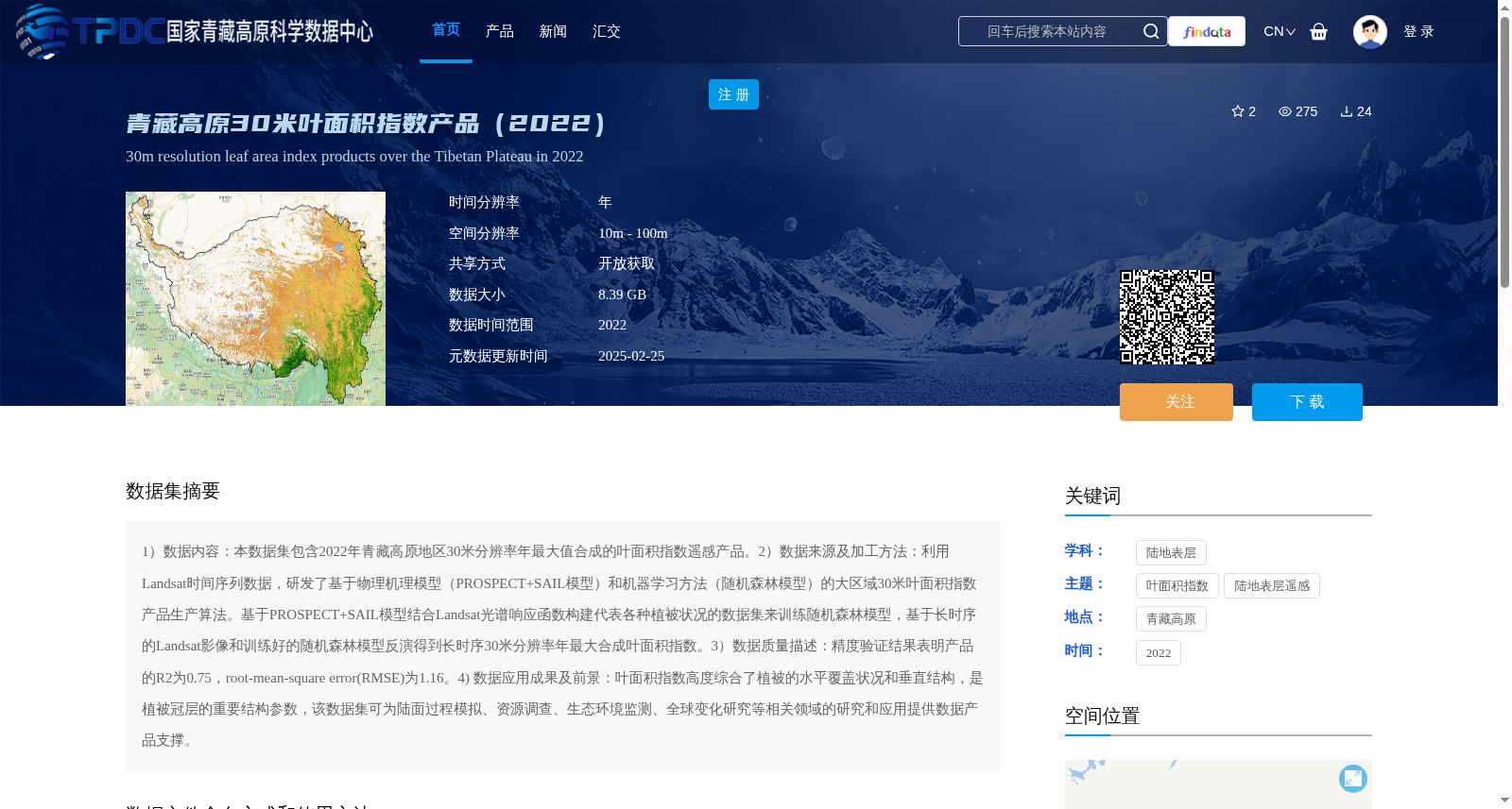 main_image_url