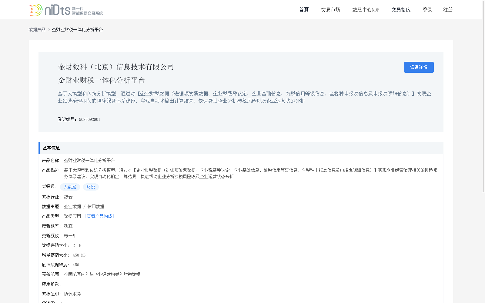 main_image_url
